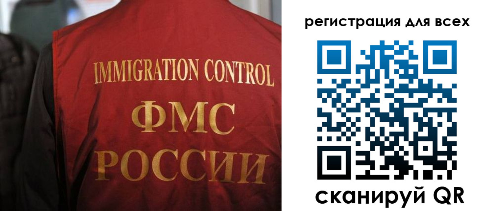 прописка штамп в Белой Холунице
