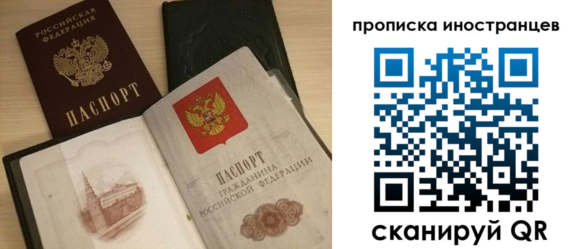 прописка в квартире в Белой Холунице